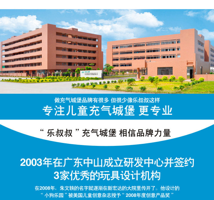 Батут 儿童充气城堡户外玩具大型蹦床室内游乐场设备广场专业淘气堡1113 MR.FUN