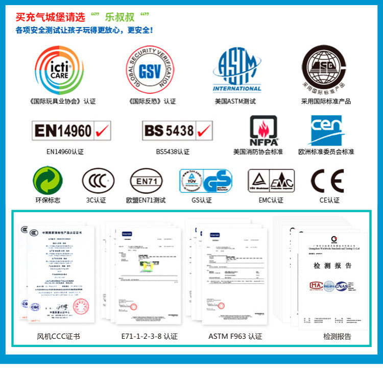 Батут 儿童充气城堡户外玩具大型蹦床室内游乐场设备广场专业淘气堡1113 MR.FUN