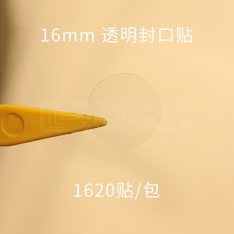 16mm PVC transparent round label transparent closure sticker round closure labelling paper 1620 pieces