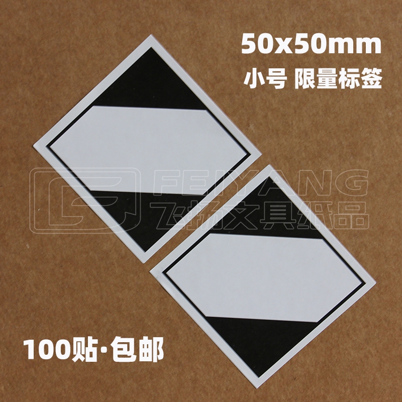 Small Number of 50X50 Capacity Limit Limit Heavy Medical Chemical Dangerous Goods Explosion Alert Shipping Alert ID