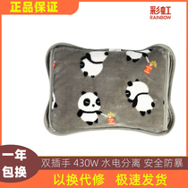 Rainbow hot water bag hand warmers rechargeable safety explosion-proof water injection to warm baby plush warm water bag to warm the palace to apply the belly