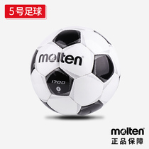 Send 6 Xiaowu Sports: molten Moten Football F5P1700 No. 5 4 No. 3 Childrens hand sewing training Football