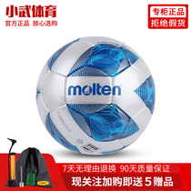 molten Molten football No 5 PU material hand sewing competition training F5V4800