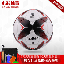 Molten Morten Football 5 Adults 4 Children PU Handsewn Wearable Football AFC Football 2810