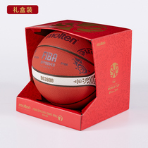 Molten Morten Basketball 7 Mens 3800 GM7 World Cup Flower Color Competition Basketball Special Cabinet