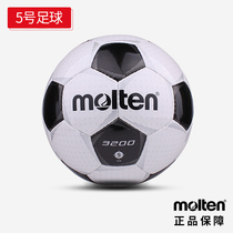 Xiaowu Sports: molten Moten Football F5P3200 No. 5 4 PU hand stitched zuqiu black and white
