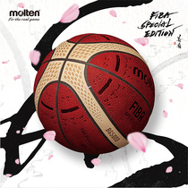 molten motten genuine leather basketball indoor game 7 mens basketball player basketball B7G5000-SOJ