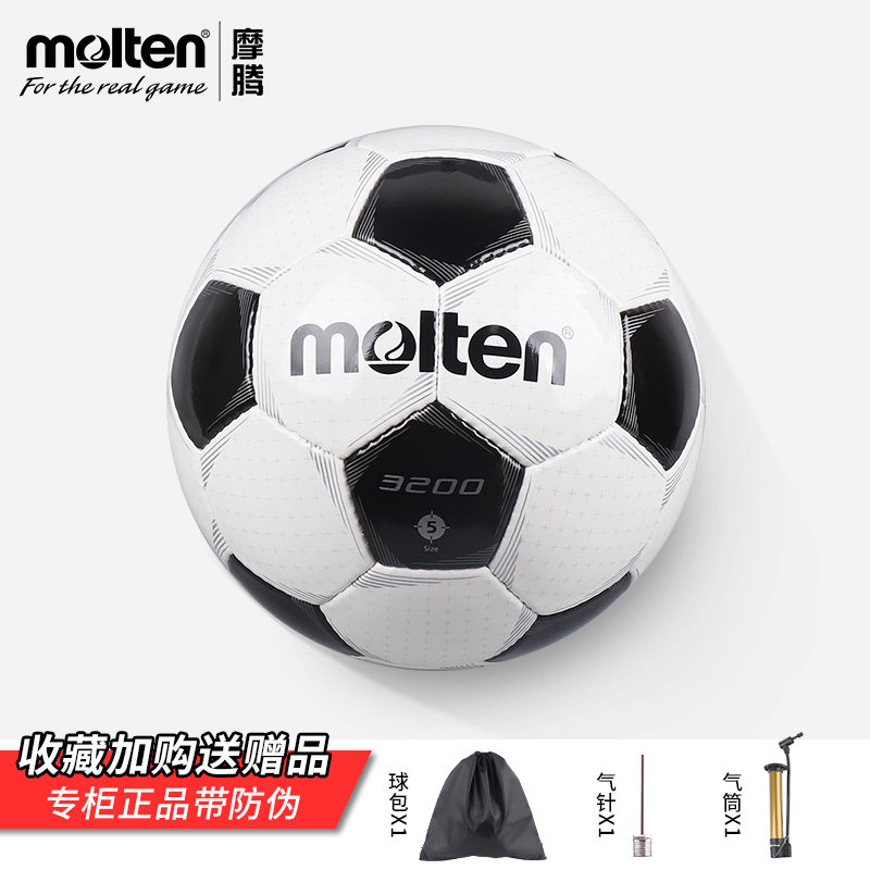 Small Sports: Molten Moten Football F5P3200 5 Number 4 PU Handsewn black and white match