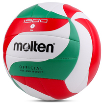 With anti-counterfeiting molten soft volleyball Standard No 5 adult training ball PU material V5M1500