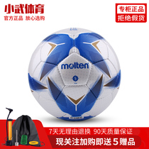 Molten Morten Football 5 Adult 4 Childrens Competition Training Football 4700