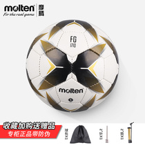 molten moten football 4 small site No. 5 adult football training wear-proof hand sewn children football 1710