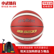 Molten new indoor and outdoor universal PU basketball GN7X