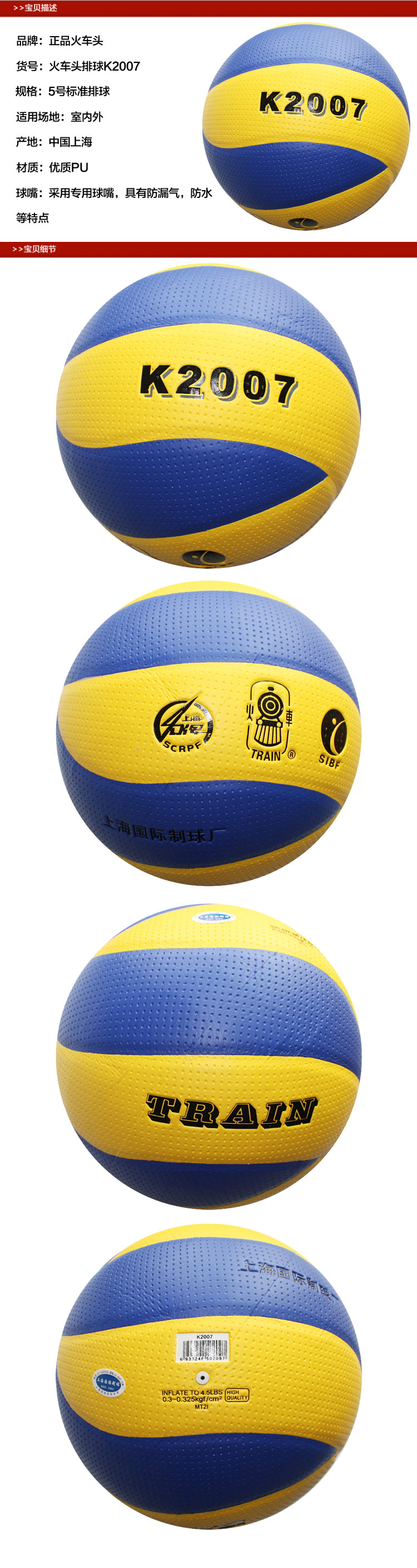 Ballon de volley-ball - Ref 2008495 Image 6