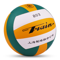 Locomotive 803 4 youth primary school children volleyball PU training game ball