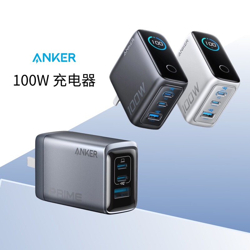 Anker Gan 100W Charger Fast Charging Plug Type-C Port Suitable for Apple iPhone 17 Pro Max Mobile Phone Huawei Laptop Adapter