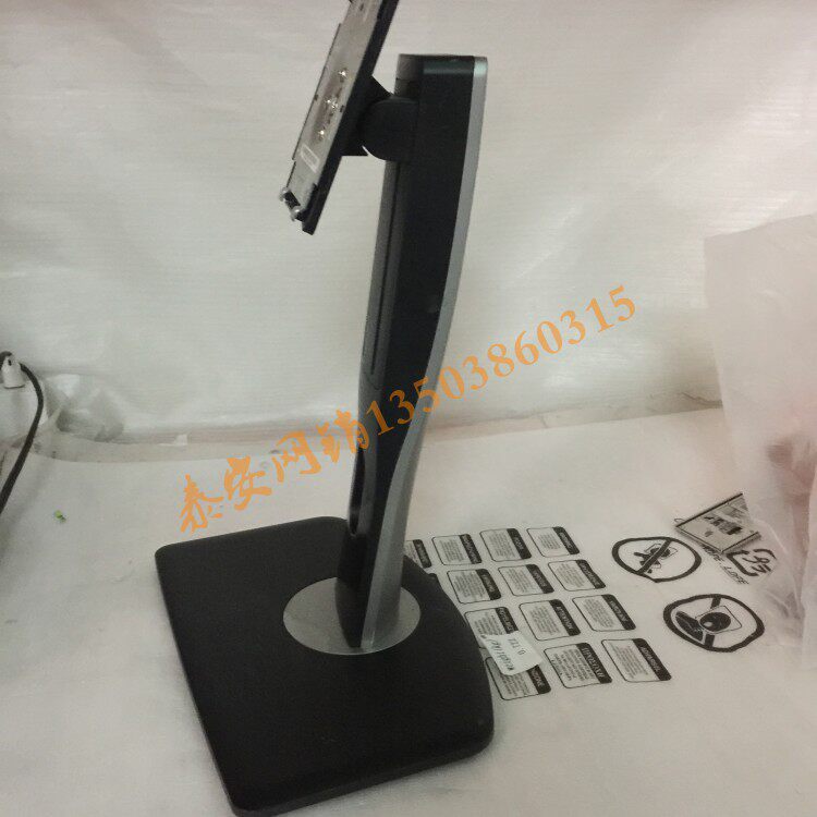 dell p u2312H Monitor base seat lift rotary bracket Universal 2212h 2412h 2012h