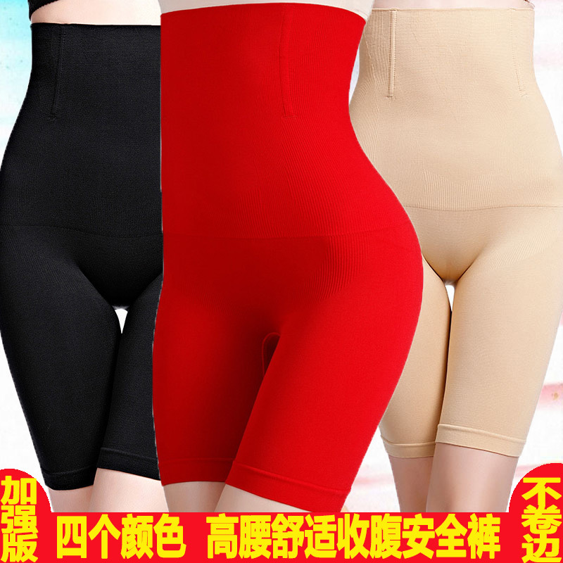 Red Safety Pants for Women in Their Zodiac Year, Seamless High-Waisted Leggings, Waist-Cinching, Plus-Size Butt-Lifting Shaping Underwear