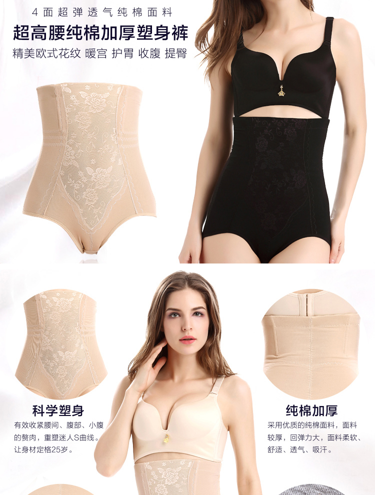 Quần thun eo cao bằng vải cotton sau sinh cỡ lớn mm200 kg bụng bụng đồ lót cơ thể mùa thu và mùa đông quần xì áo vú