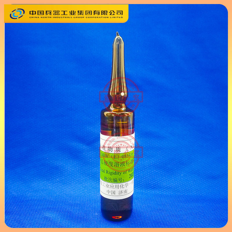 水中总硬度溶液标准物质GBW(E)083438科工委产含票包邮顺丰