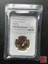 (Lefeng Xiaodian) NGC PCGS ACG Rating coin box protection bag sealed rating coin protection bag