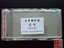 (Lefeng Xiaodian) banknote protection bag knife coin bag with its own seal closure bag 5