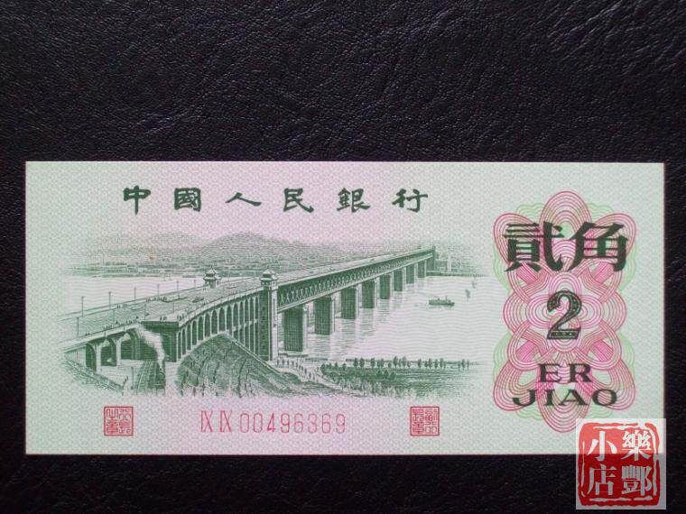 (Le'er Small) Third set of RMB dimram 2 corner 2 rod IX IX 00496369