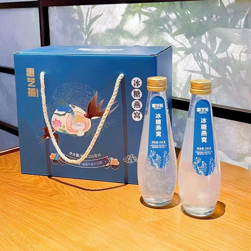 Ready-to-eat Ice Sugar Nest Anadromous Golden Silk Swallow Pregnant Woman Nourishing Nutritious Ready-to-eat Breakfast Substitute Drinking nutrition 6 bottles Drinking Gift Boxes