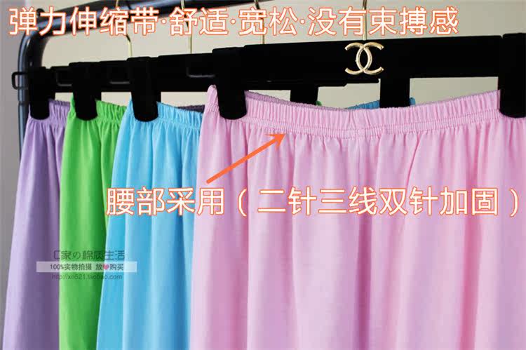 Pantalon pyjama jeunesse - Ref 715392 Image 22