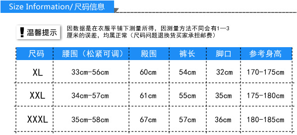 Pantalon pyjama jeunesse - Ref 720483 Image 10