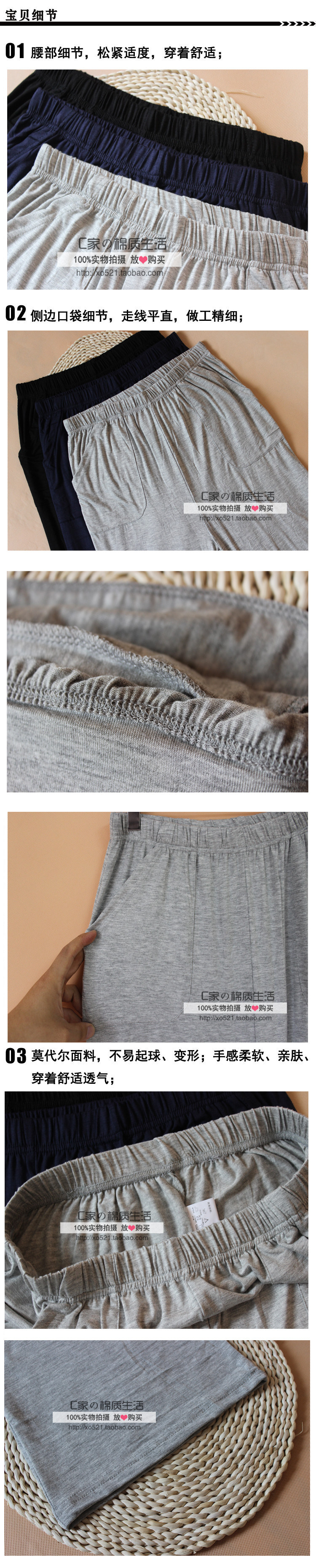 Pantalon pyjama jeunesse - Ref 720449 Image 12