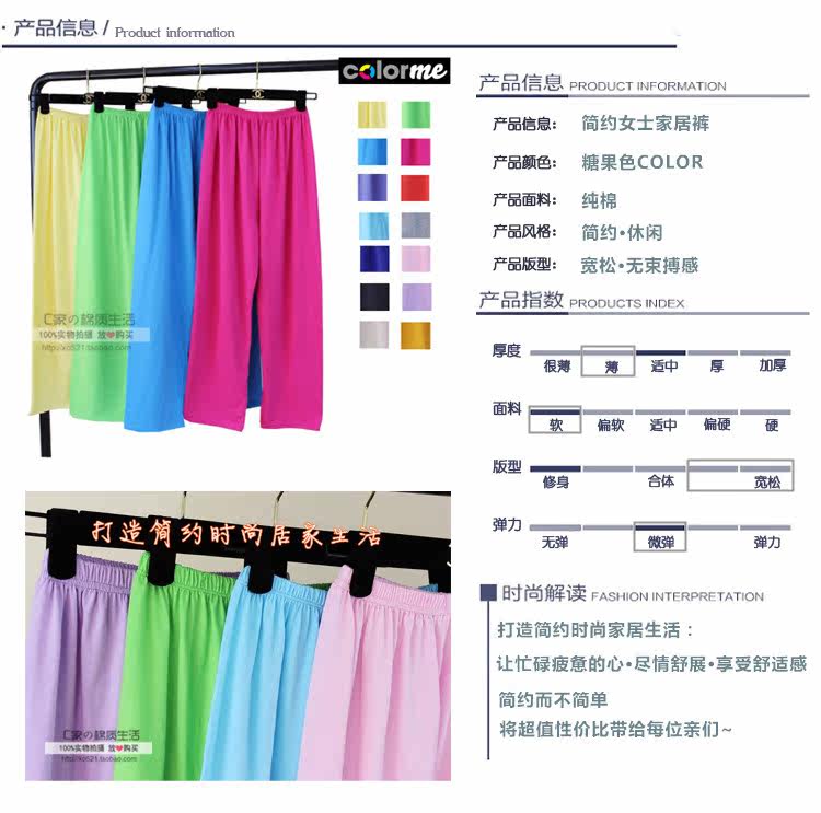 Pantalon pyjama jeunesse - Ref 715392 Image 10