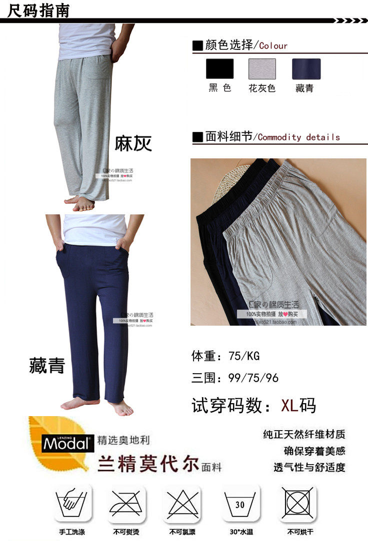 Pantalon pyjama jeunesse - Ref 720449 Image 11