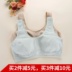 Girlling đang lớn chất béo mm đầy đủ nắp cốc womens mỏng không cảm thấy siêu mỏng chất liệu thoải mái bông không thép vòng áo ngực 5. 