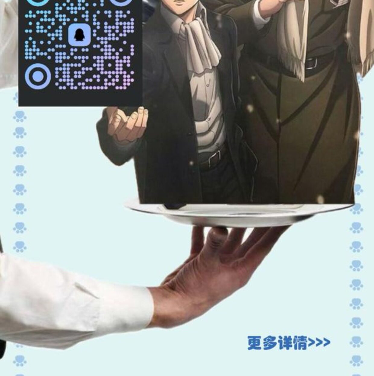 棉花娃娃/毛绒玩具娃衣 现|团兵文利【进击的巨人】汤老师的团兵属性痛包