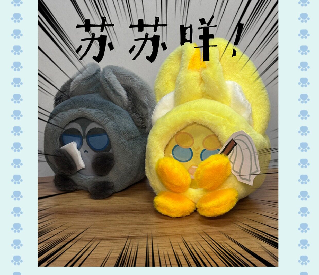 棉花娃娃/毛绒玩具娃衣 现|团兵文利【进击的巨人】汤老师的团兵属性痛包