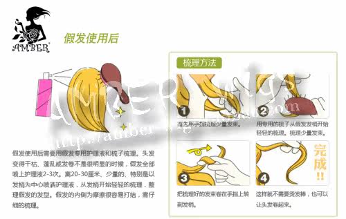 Filet à cheveux - Ref 267457 Image 3