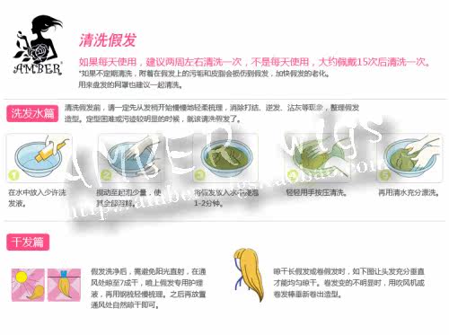 Filet à cheveux - Ref 267457 Image 4