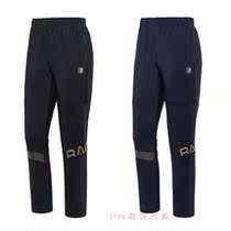Black Yak Black Yak 1789 Korean 1BYPNF9018 men Sports outdoor quick-drying pants