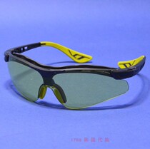 OTOS 1789 South Korea B-813BS construction site protective goggles shading mirror