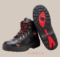 Set gold link NEPA Korea GT-16C Site Construction labor shoes Safety Shoe 230-300