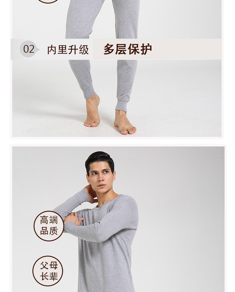 Sous-vêtement thermo jeunesse en coton - Ref 750984 Image 17