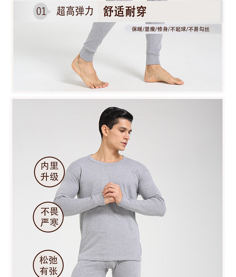 Sous-vêtement thermo jeunesse en coton - Ref 750984 Image 16