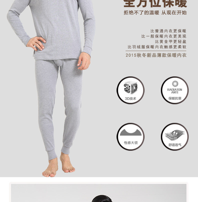 Sous-vêtement thermo jeunesse en coton - Ref 750984 Image 14