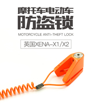 UK XENA Disc Brake Lock X1X2 Motorcycle Lock Electric Car Lock Electric Bottle Locomotive THEFT LOCK