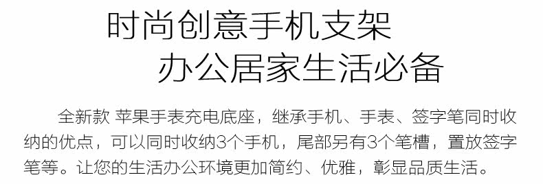 Support téléphone mobile - Ref 1361359 Image 9