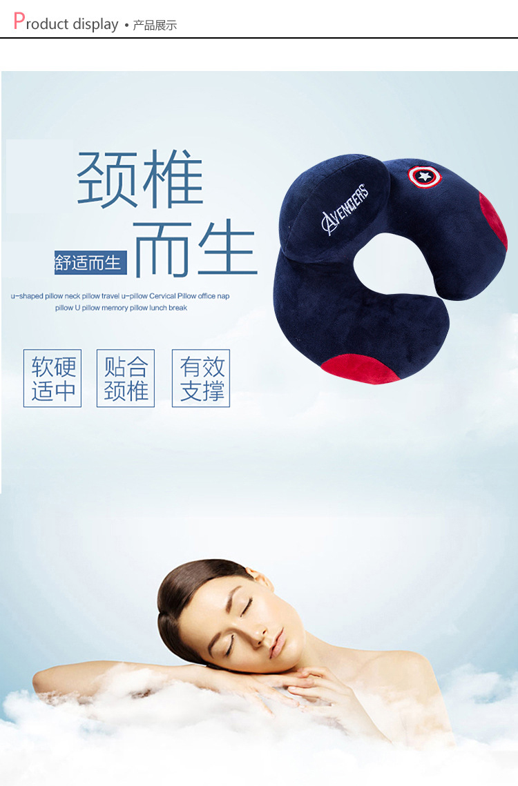 Gối ôm gối du lịch gối cổ gối gối cổ tử cung gối cao su non babymoov