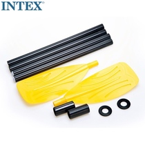 INTEX(2 packs) kayak inflatable boat plastic paddle assault boat dinghy boat set accessories