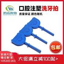 Dental injection molding tooth tooth tooth dental material denture mechanic silicone rubber orthodontic row polishing tooth cleaning plate