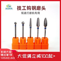 Dental mechanic low speed tungsten steel grinding head dental glue holder resin grinding head polishing polishing grinding head Jade sand grinding head