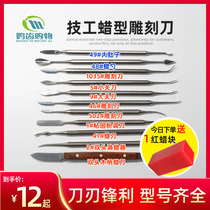 Dental wax knife carving knife dental Craftsman tool denture wax spoon carving knife 46 wax type dental carving tooth wax block